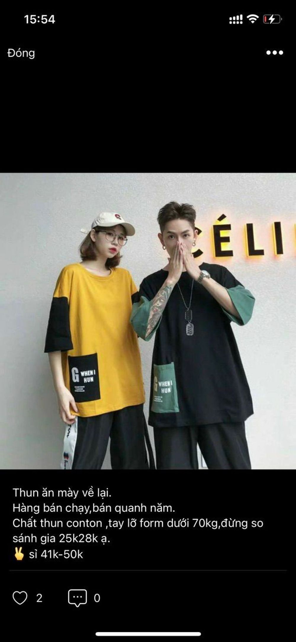 ￼Áo thun unisex mẫu hot tay lỡ phông rộng Nam Nữ TÚI BỰ (4 MÀU) áo thun ăn mày .