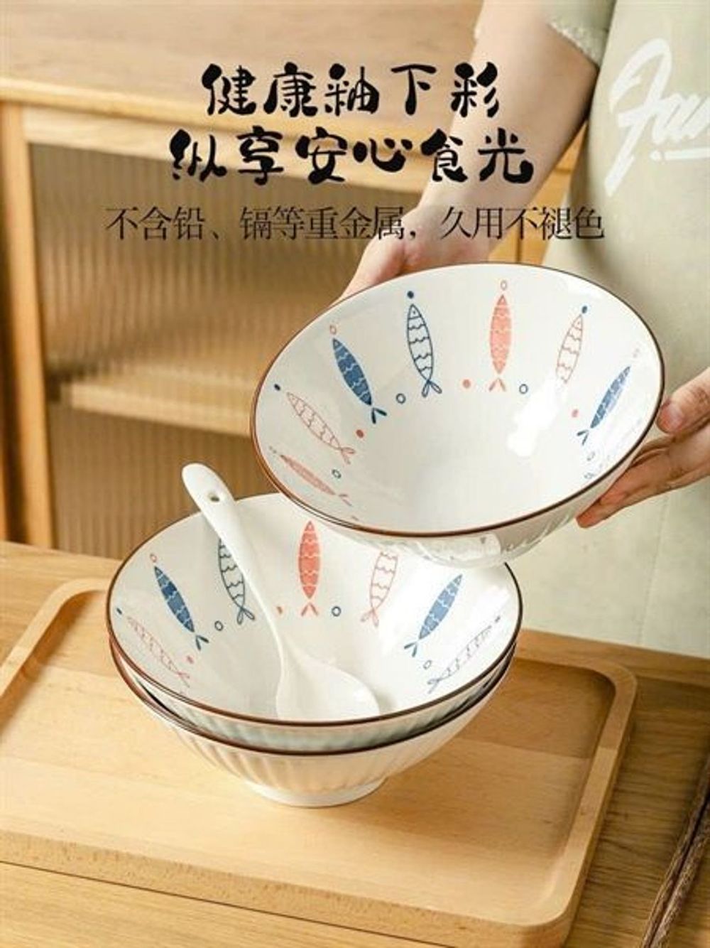 Bát Sứ Cá Màu (THÙNG 40C)