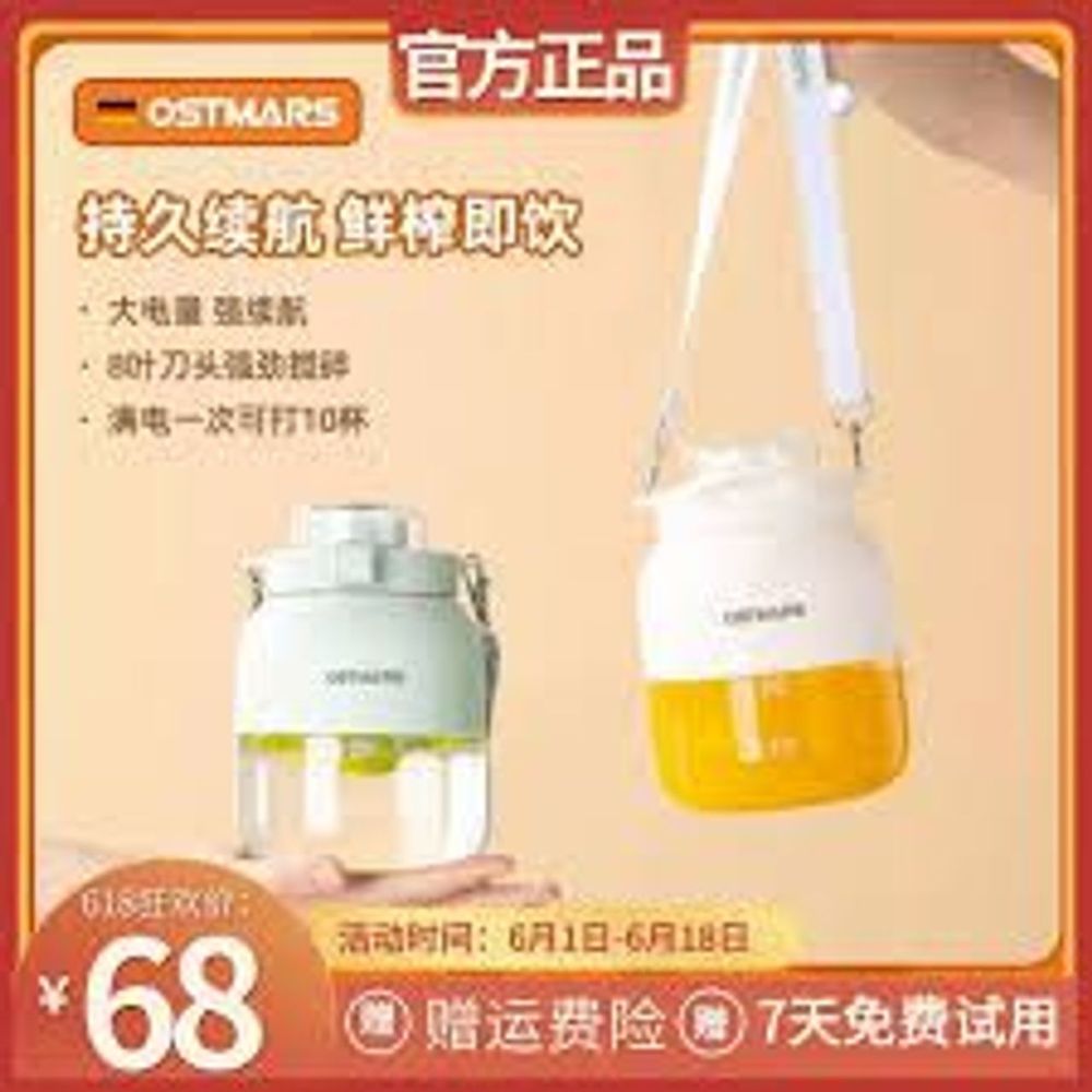 Máy xay sinh tố OSTMAR - Máy xay trái cây đa năng - Bình nước 800ml - Chất liệu an toàn - Máy xay sinh tố cầm tay