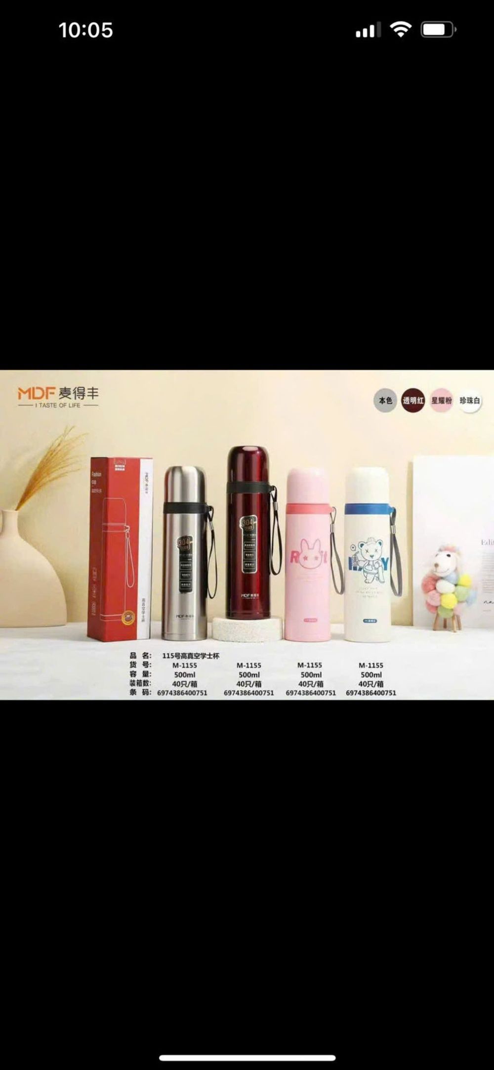 BÌNH GIỮ NHIỆT NÓNG LẠNH 500ml CHẤT LIỆU INOX 304 ( THÙNG 40 C )