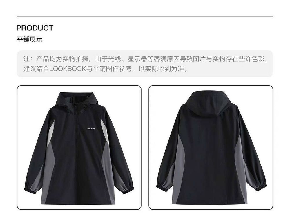 Áo khoác dù in chữ REDCHA form rộng, có túi trong