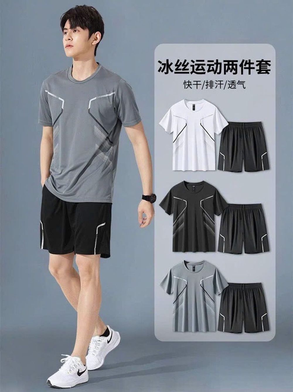 ￼Bộ Đồ, Set Quần Áo thể Thao Nam Nữ, Sport Tập Thể Dục Chạy Bộ Tập Gym, Không Bai Nhão, Bền, Mát Mẻ