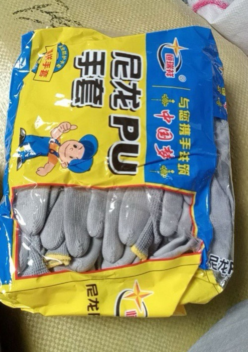 Nơi nhập dữ liệu