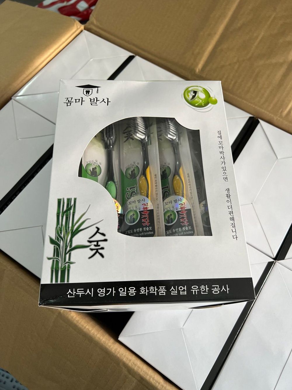 Nơi nhập dữ liệu