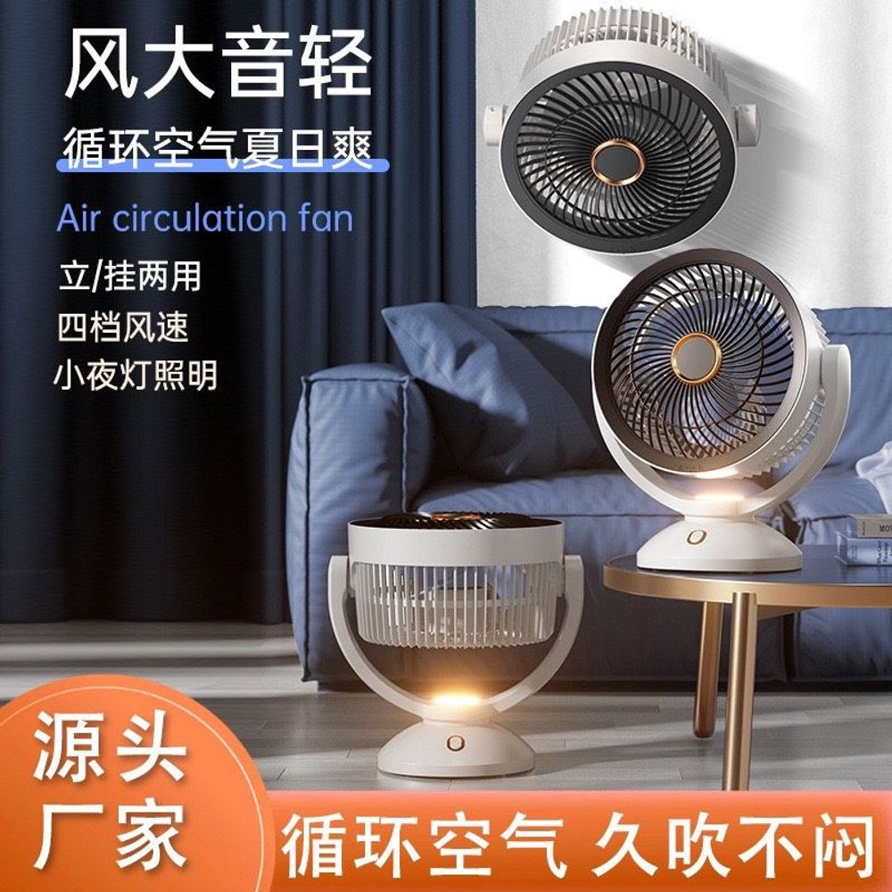 Quạt cây đứng Quạt Lưu Thông Không Khí Quạt Điện Gia Đình Tuabin USB Đối Lưu Quạt Sàn Có Thể Mở Rộng Hẹn Giờ Quạt Điện Im Lặng Tầng Đứng 5.0 1 Đánh Giá 3