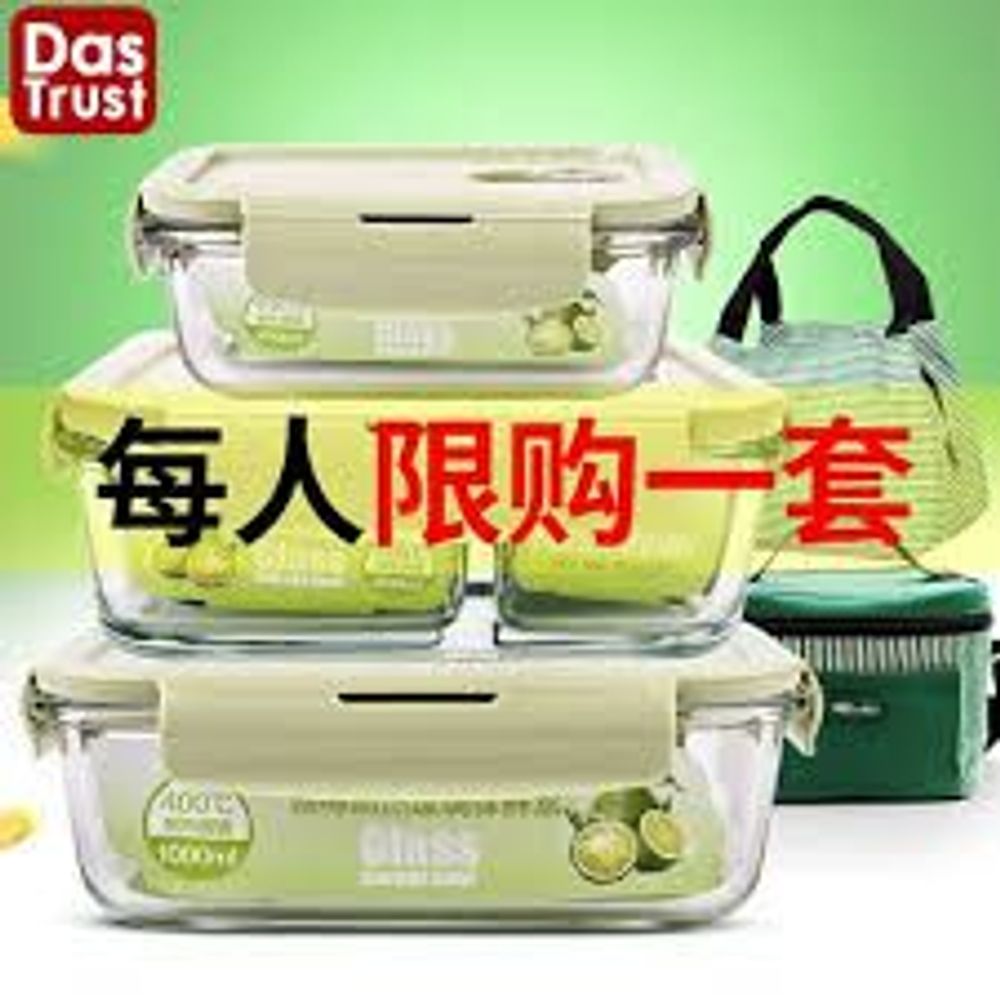 Bộ hộp cơm thủy tinh cường lực gồm 3 hộp thủy tinh 410ml không chia ngăn, Túi đựng và bộ đũa