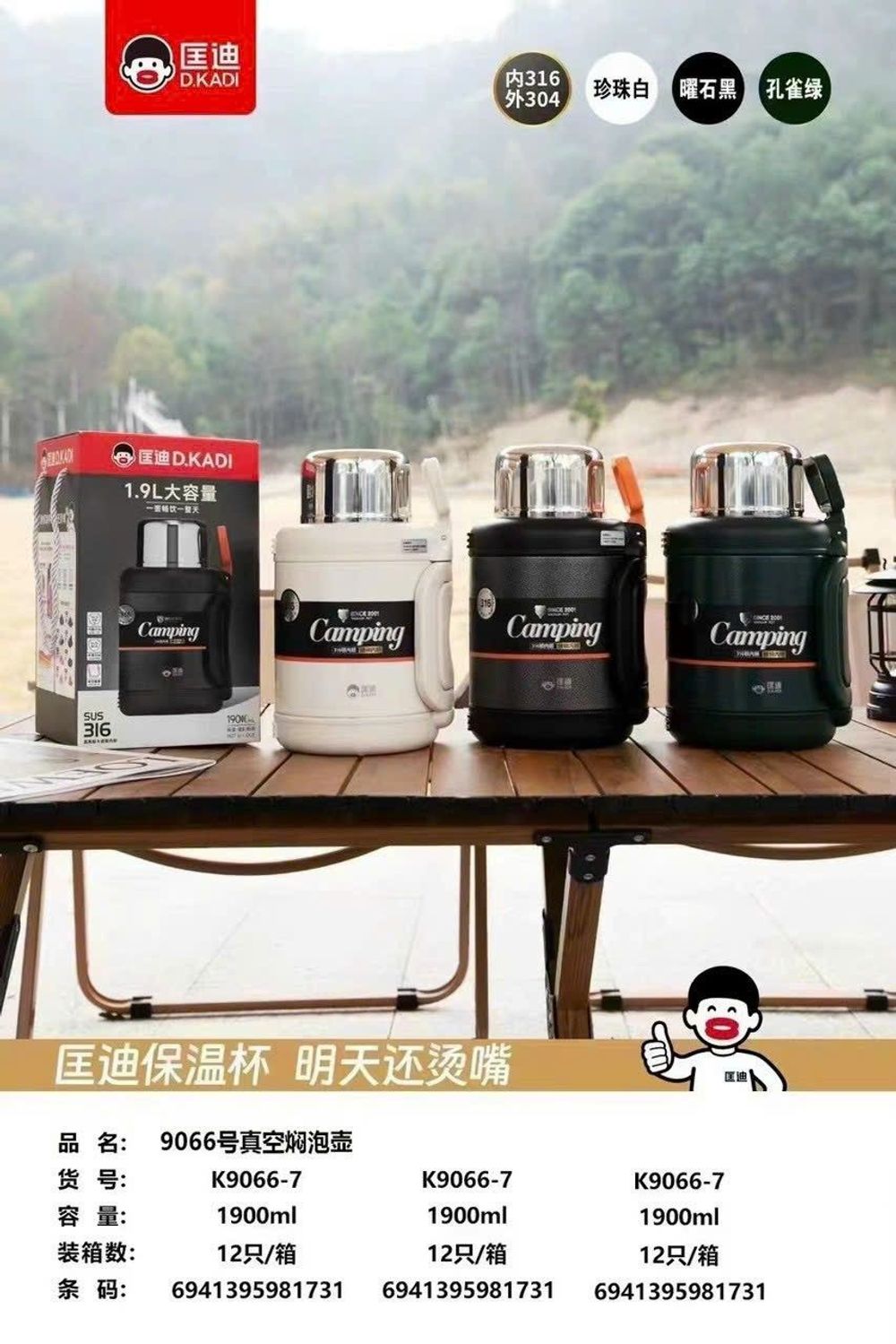 Nơi nhập dữ liệu