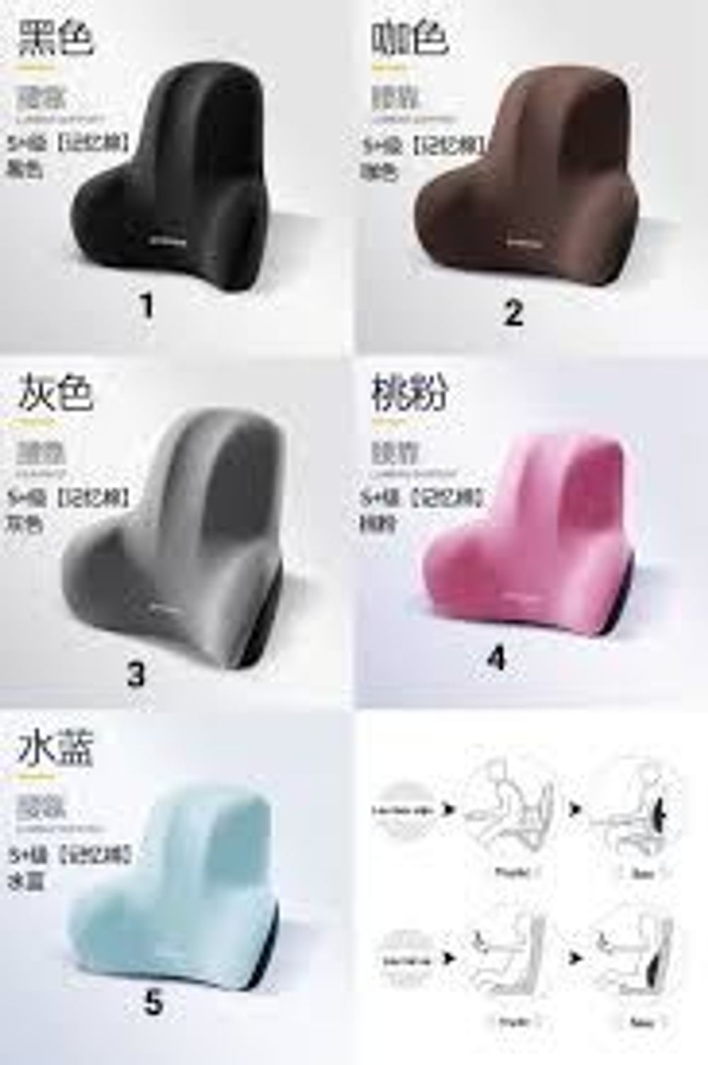 Đệm Tựa Lưng Dành Cho Mẹ Bầu Dùng Trong Văn Phòng