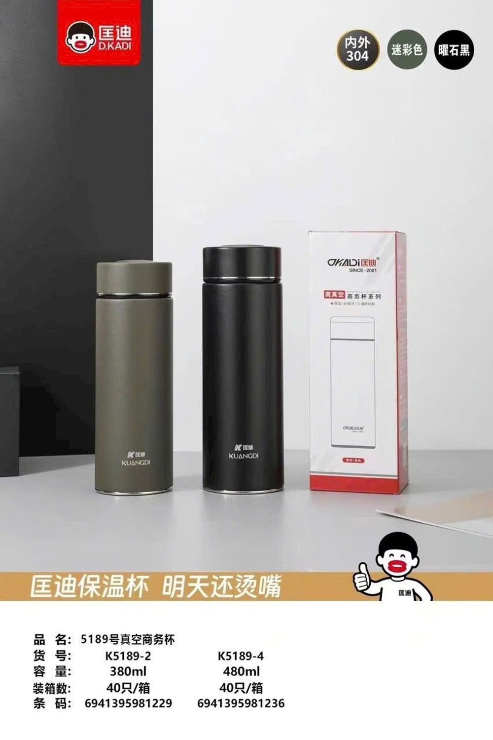 Nơi nhập dữ liệu