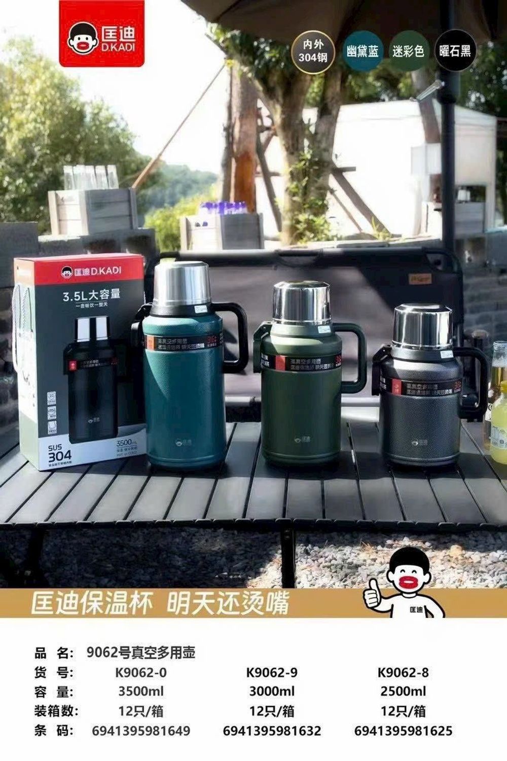 Bình giữ nhiệt cao cấp inox 316 Yuyi dung tích 3000ml kèm dây, nắp làm cốc, lọc trà