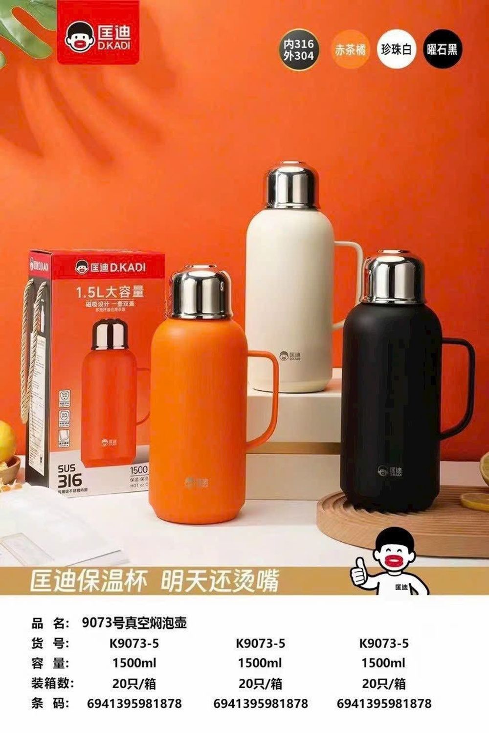 Nơi nhập dữ liệu