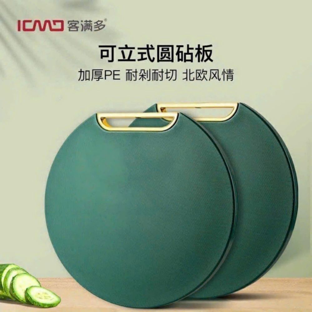 Thớt nhựa PE đa năng chống nấm mốc kháng khuẩn Mã rẻ