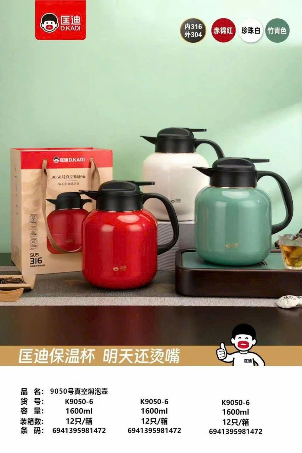 ấm pha trà Bình giữ nhiệt inox 316 dung tích 1 lít hàng cao cấp