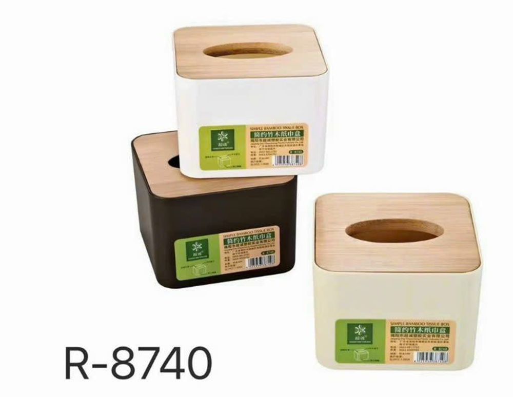 Nơi nhập dữ liệu