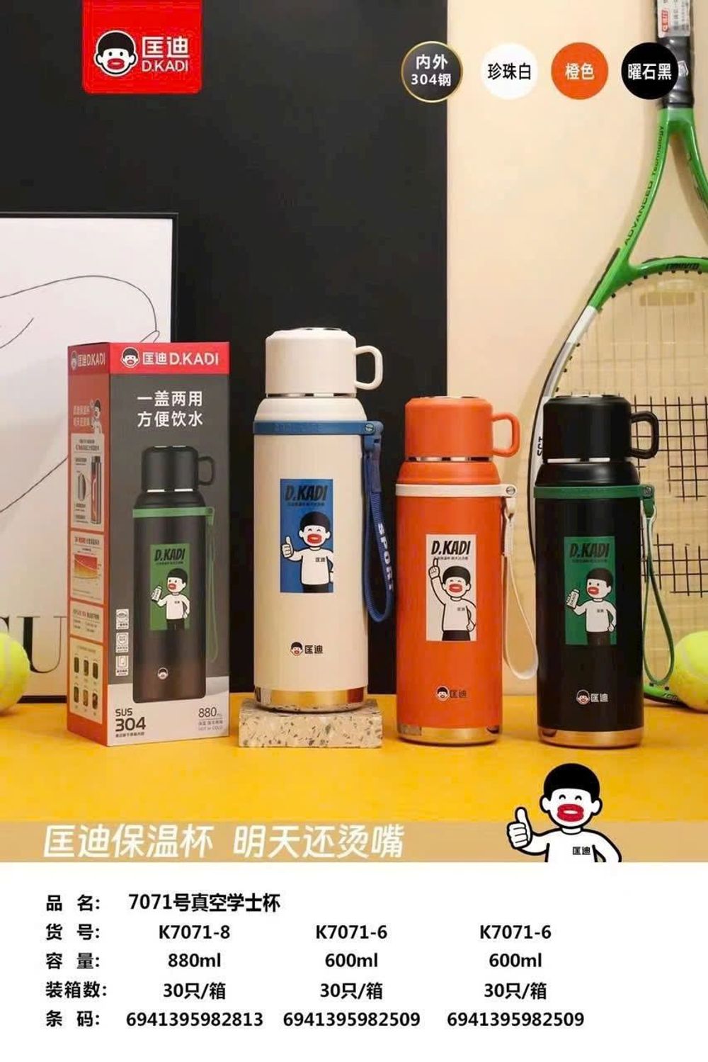 Nơi nhập dữ liệu