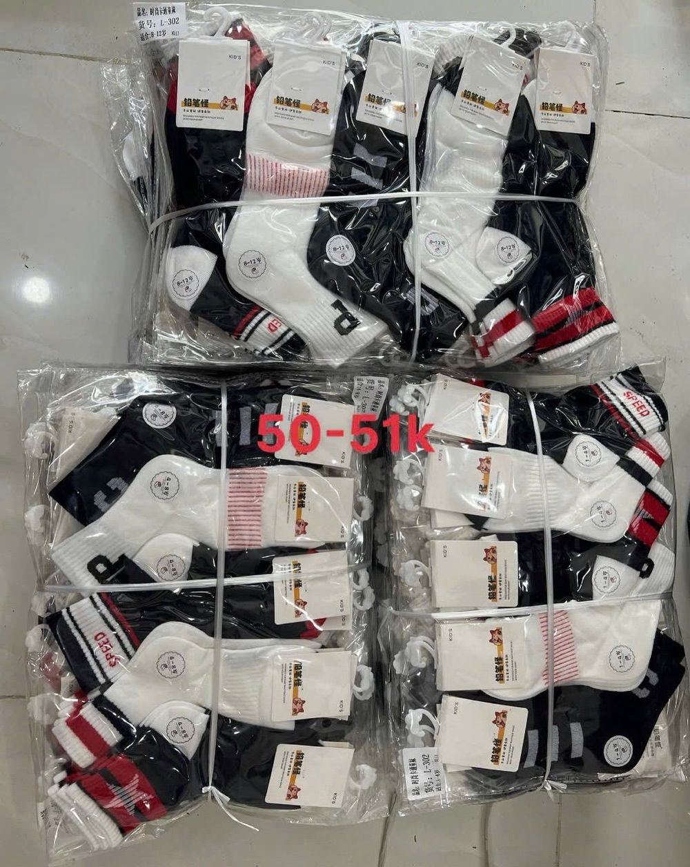Nơi nhập dữ liệu