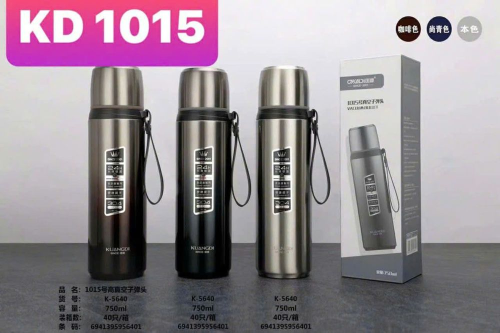 Nơi nhập dữ liệu