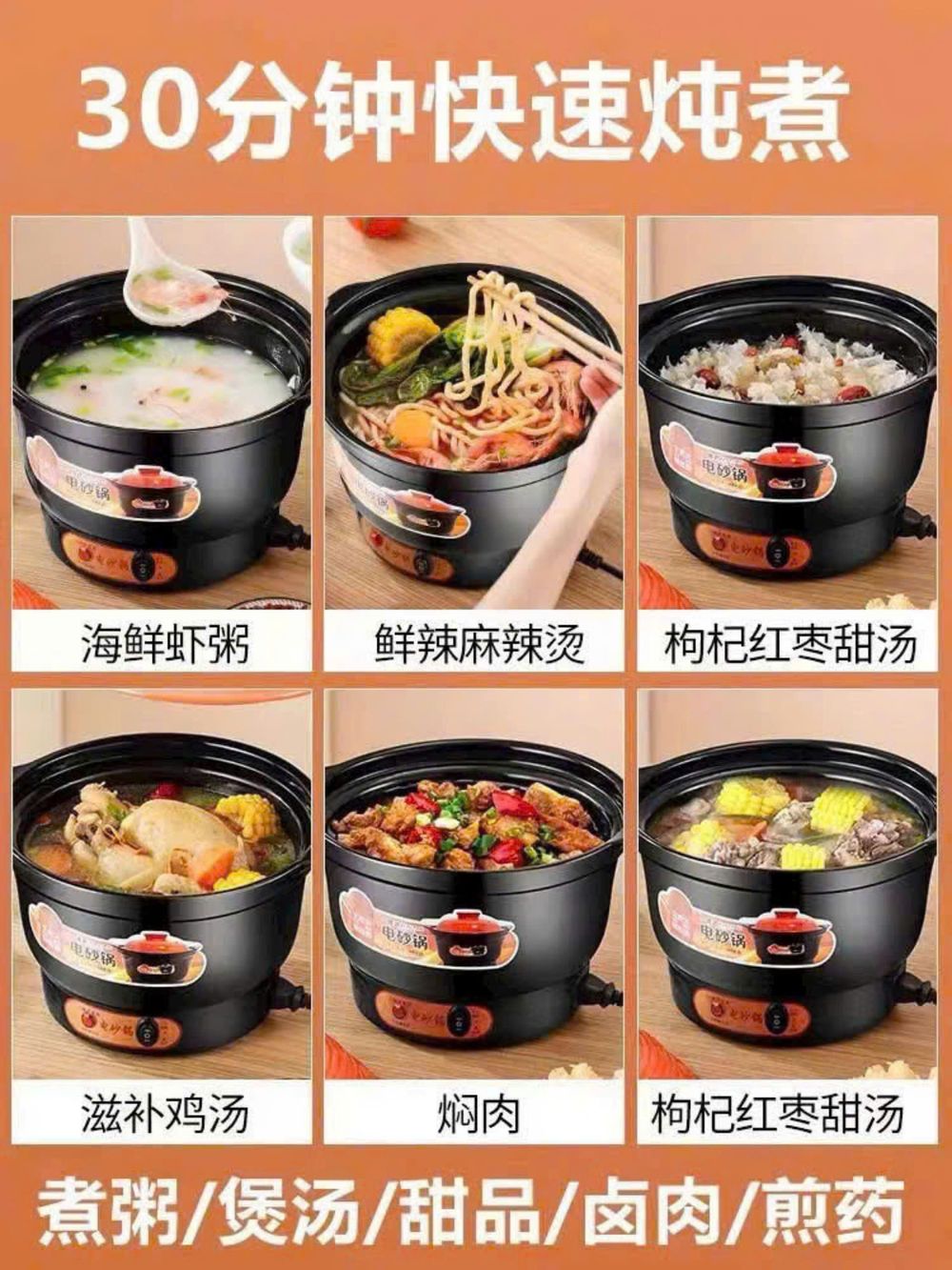 Nồi Nấu Chậm,Nồi Đất Nấu Cháo,Nồi Hầm Bằng Điện Dung Tích 3l