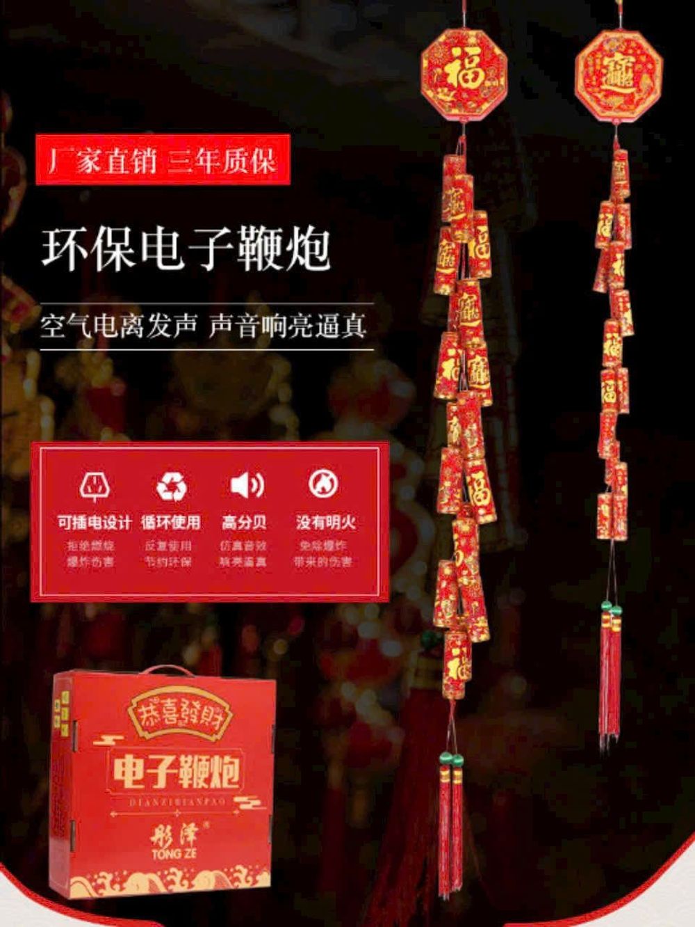 Nơi nhập dữ liệu