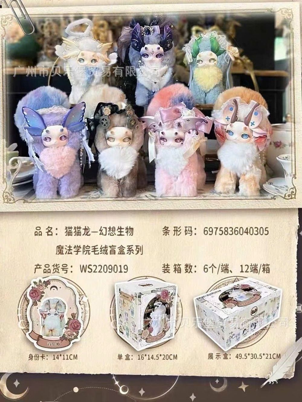 Nơi nhập dữ liệu