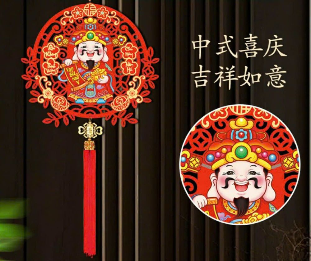 Thần Tài Hoa Kim Tiền Lắc Lư Trang Trí Tết 2024