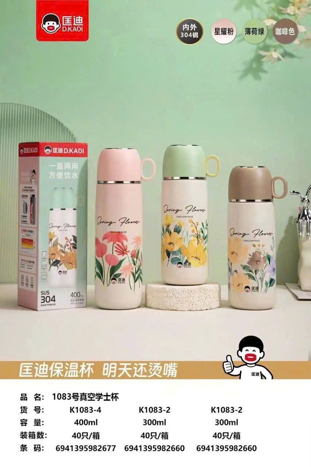 Nơi nhập dữ liệu