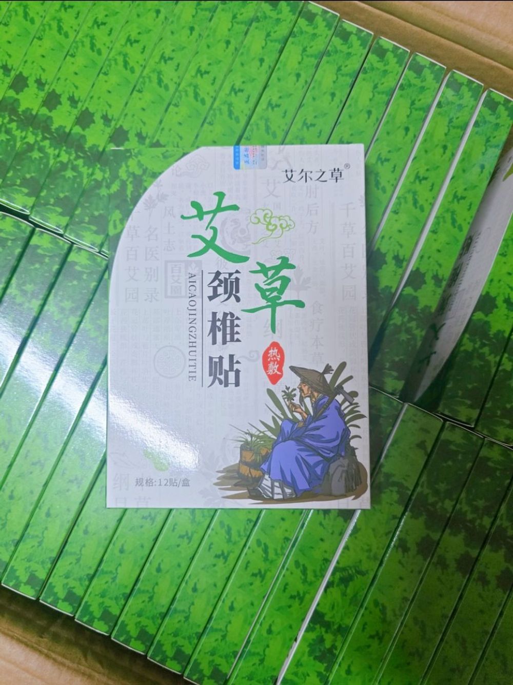 Nơi nhập dữ liệu
