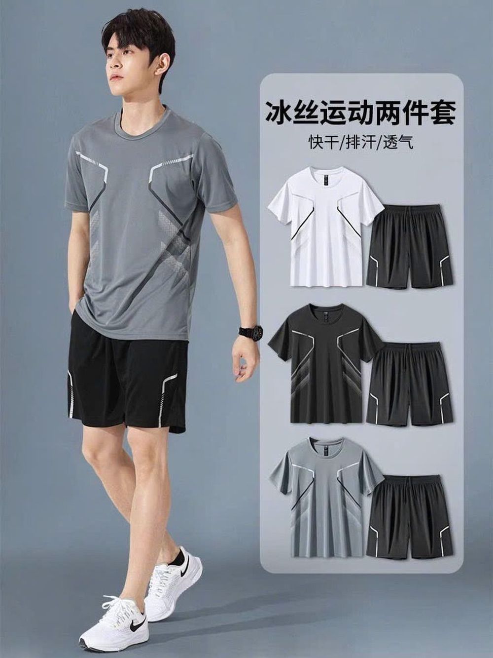 Bộ Đồ, Set Quần Áo thể Thao Nam Nữ, Sport Tập Thể Dục Chạy Bộ Tập Gym, Không Bai Nhão, Bền, Mát Mẻ