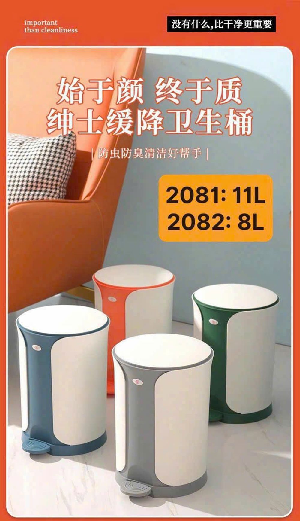 2081 -Thùng Rác 11L (Yongsheng) (12C/thùng)