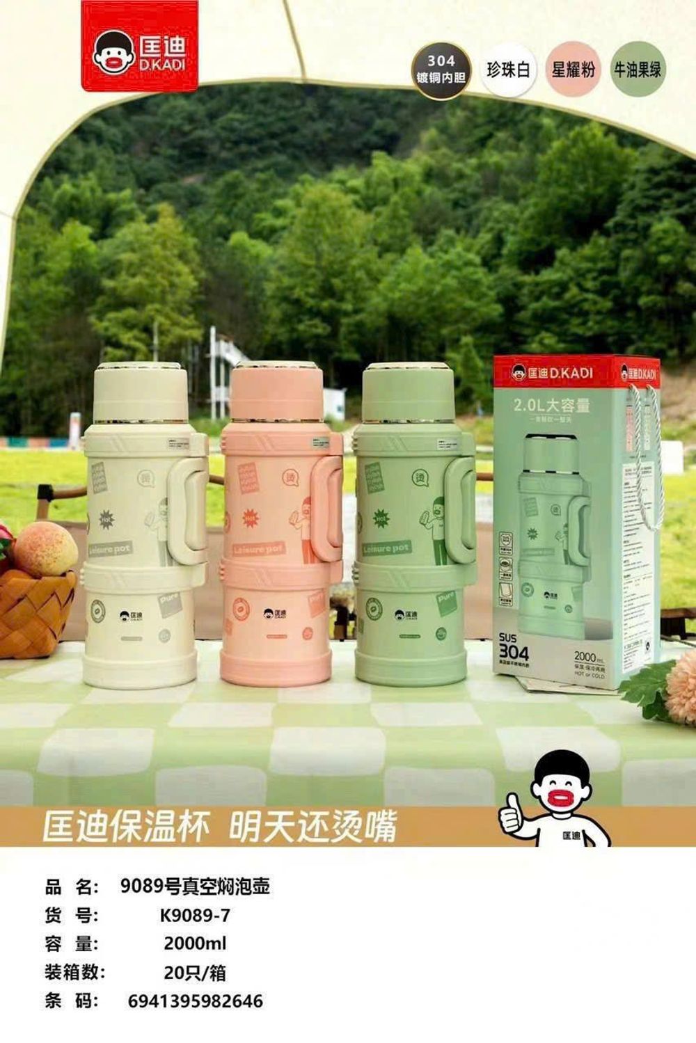 Nơi nhập dữ liệu