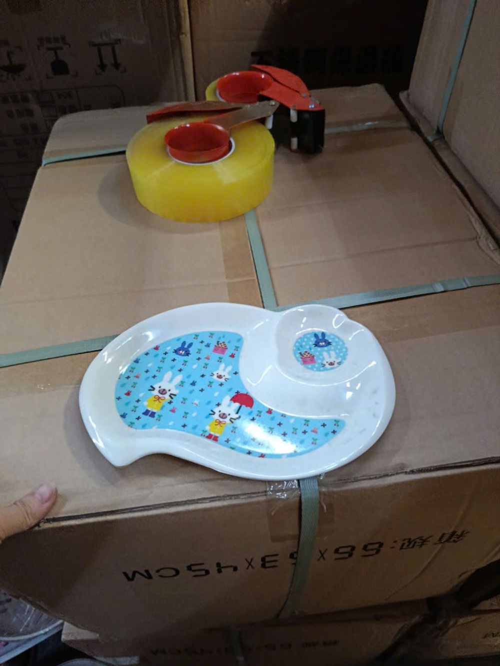 Nơi nhập dữ liệu