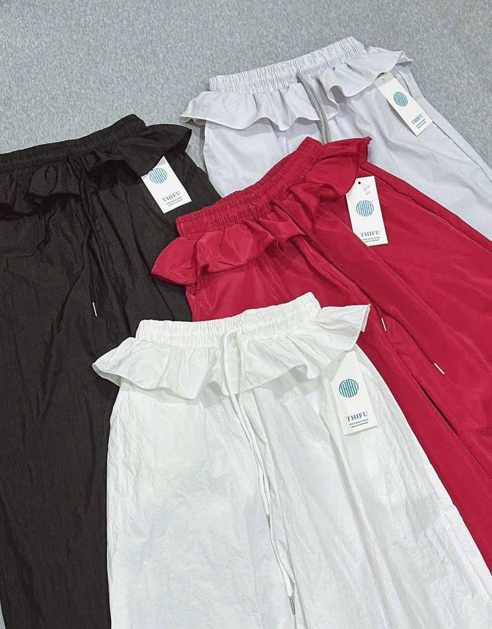 Quần Ống Rộng Lưng BÈO Dây Rút LAI Chất Dù Nhăn Freesize Dưới 65kg