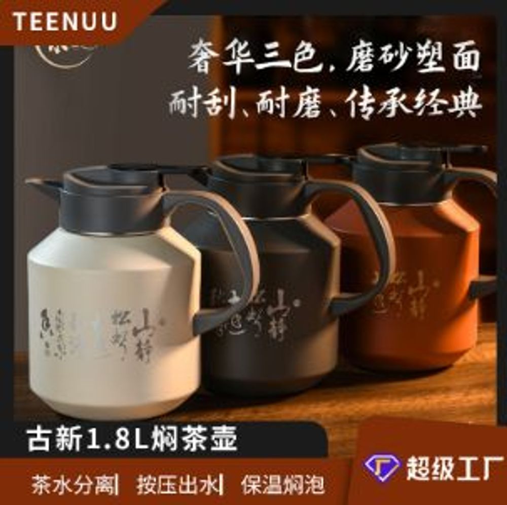 ÂGN Ấm Giữ Nhiệt KD 9056 - 1200ml (THÙNG 24C)