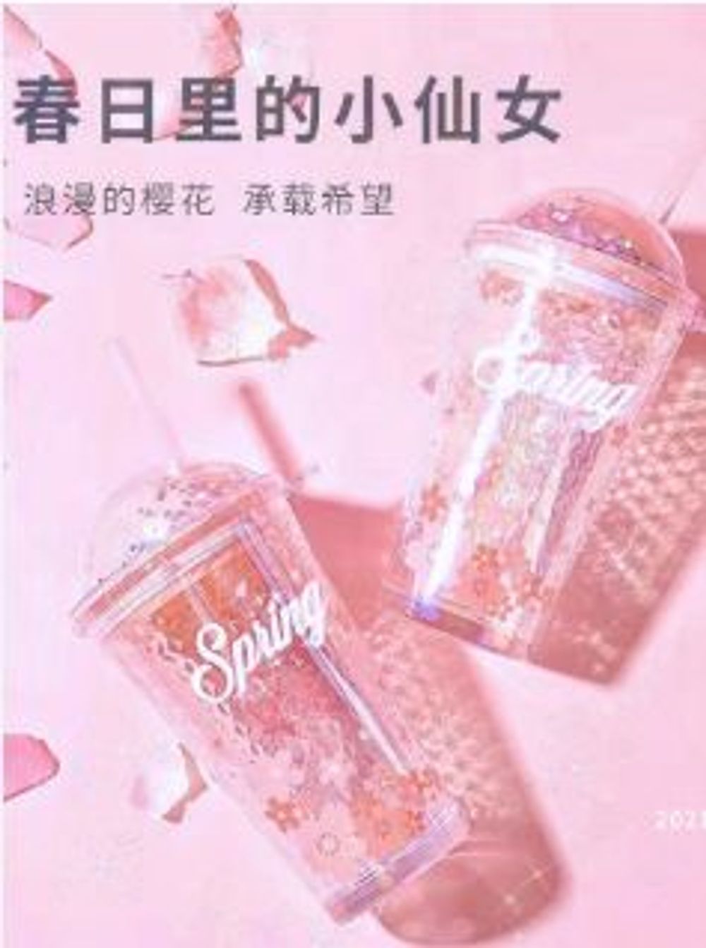 Bình Cốc Thủy Tinh Nắp Nhựa SPRING ( THÙNG 60C )