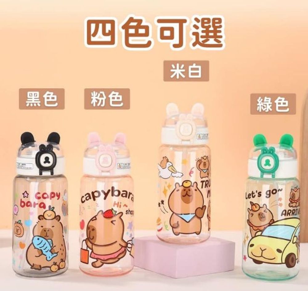 Bình nhựa CAPYBARA tai gấu 500ml (THÙNG 100C)