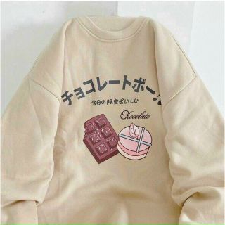 Áo sweater tay phòng in Chocolate Áo sweater tay phòng in Chocolate