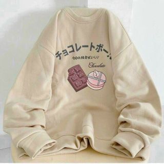 Áo sweater tay phòng in Chocolate Áo sweater tay phòng in Chocolate