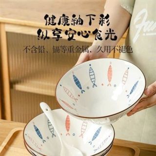 Bát Sứ Cá Màu (THÙNG 40C) Bát Sứ Cá Màu (THÙNG 40C)
