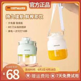Máy xay sinh tố OSTMAR - Máy xay trái cây đa năng - Bình nước 800ml - Chất liệu an toàn - Máy xay sinh tố cầm tay