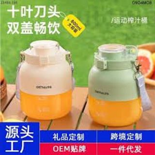Máy xay sinh tố OSTMAR - Máy xay trái cây đa năng - Bình nước 800ml - Chất liệu an toàn - Máy xay sinh tố cầm tay