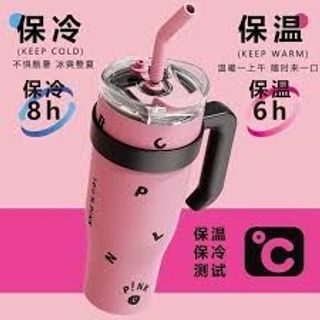 Ly giữ nhiệt cao cấp P!nk 1250ml