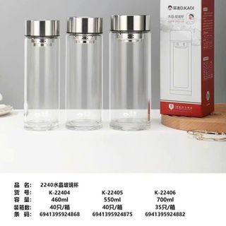 Bình thủy tinh 2240-4 700 ML Bình thủy tinh 2240-4 700 ML