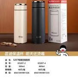 BÌNH GIỮ NHIỆT : KD - 5207 ( THÙNG 40 C )