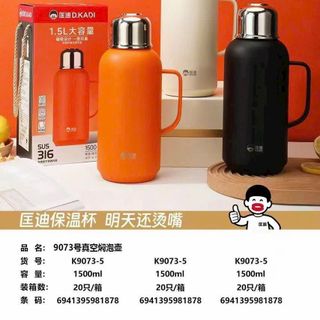 Bình giữ nhiệt quai xách 1.5l Bình giữ nhiệt quai xách 1.5l