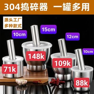 Bộ Cối Chày Inox 304 Có Nắp Đậy Đúc Nguyên Khối, Chày Cối Đâm Tiêu Bằng Inox Size 10cm