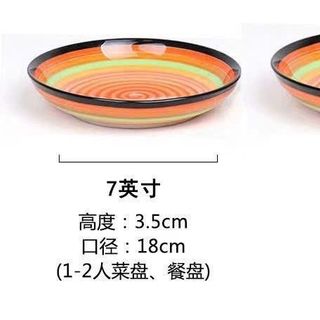 Đĩa 9 ảo cầu vồng