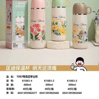 BGN KD 1083-300 ml ( THÙNG 40 C )