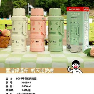 BGN KD - 9089  BGN KD - 9089