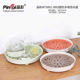 3001- KHay nhựa tròn (PinCai ) (120c/Thùng), 11K/C 3001- KHay nhựa tròn (PinCai ) (120c/Thùng), 11K/C