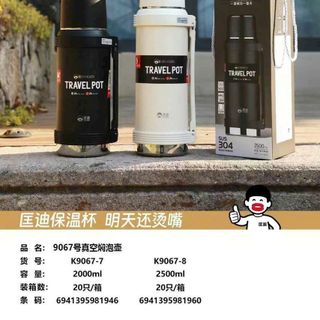 BGN KD - 9067  BGN KD - 9067